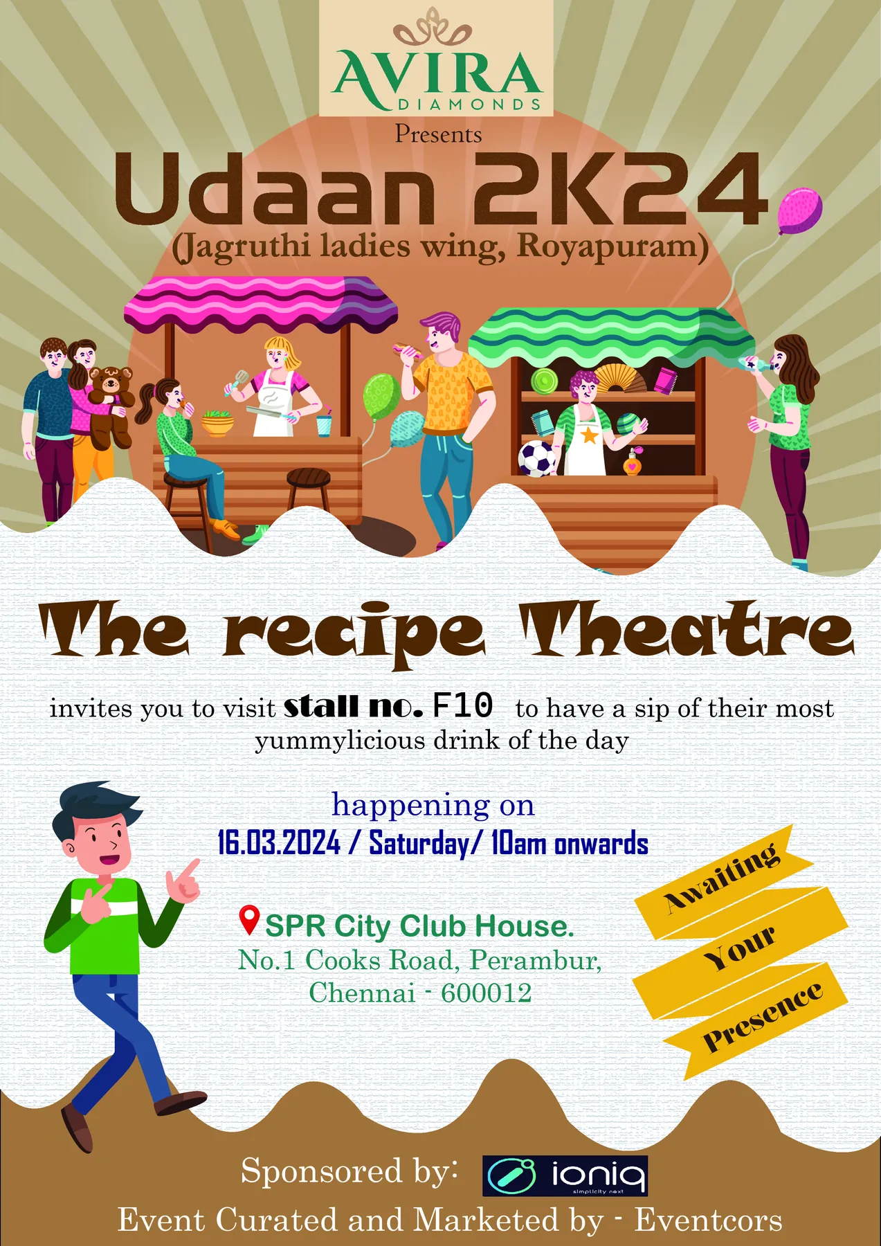 Avira Udaan: a campaign across the whole event. — project view 12 of 13