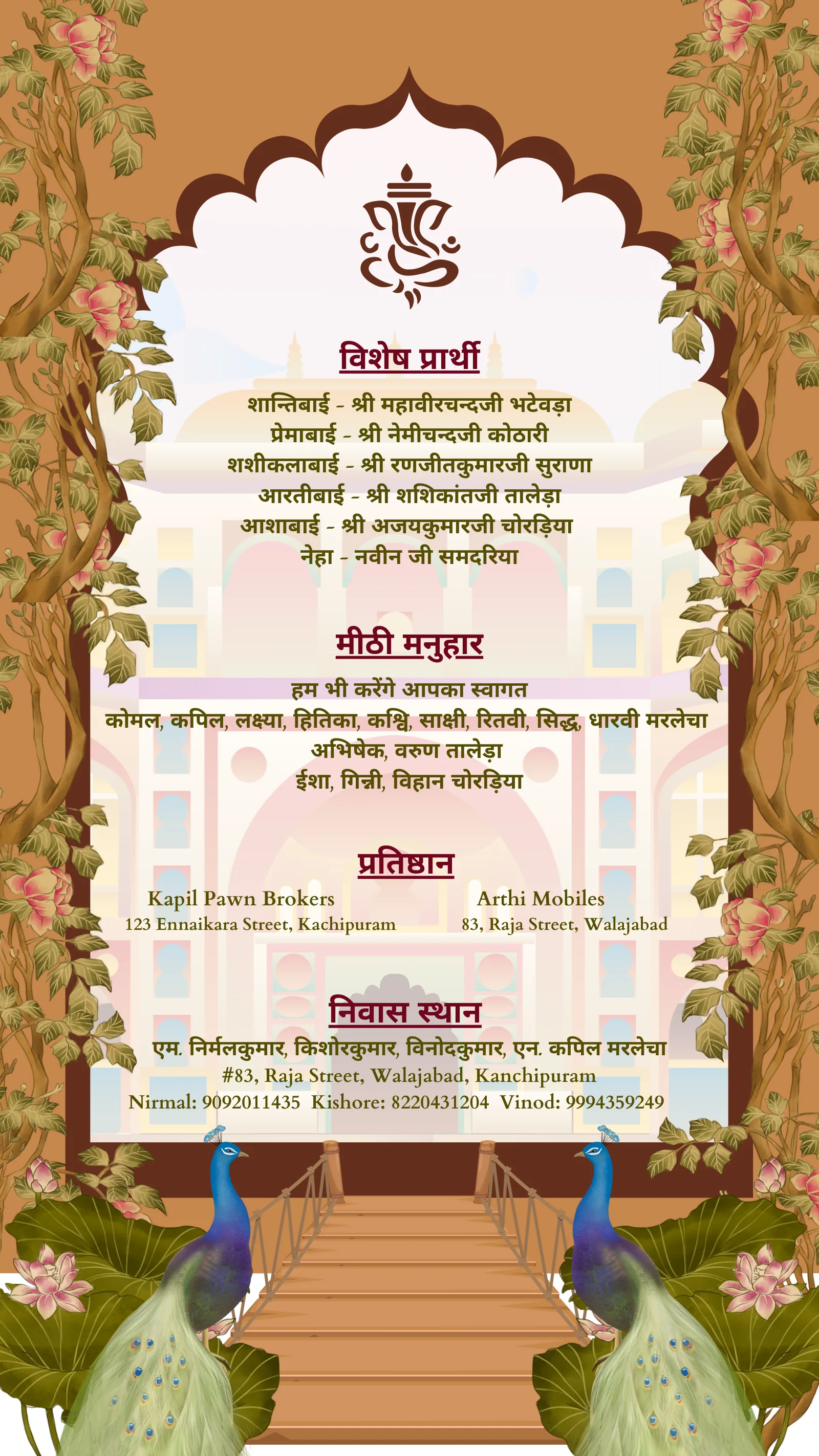 The invitation from Dikshitha & Varun: colour in every chapter.
